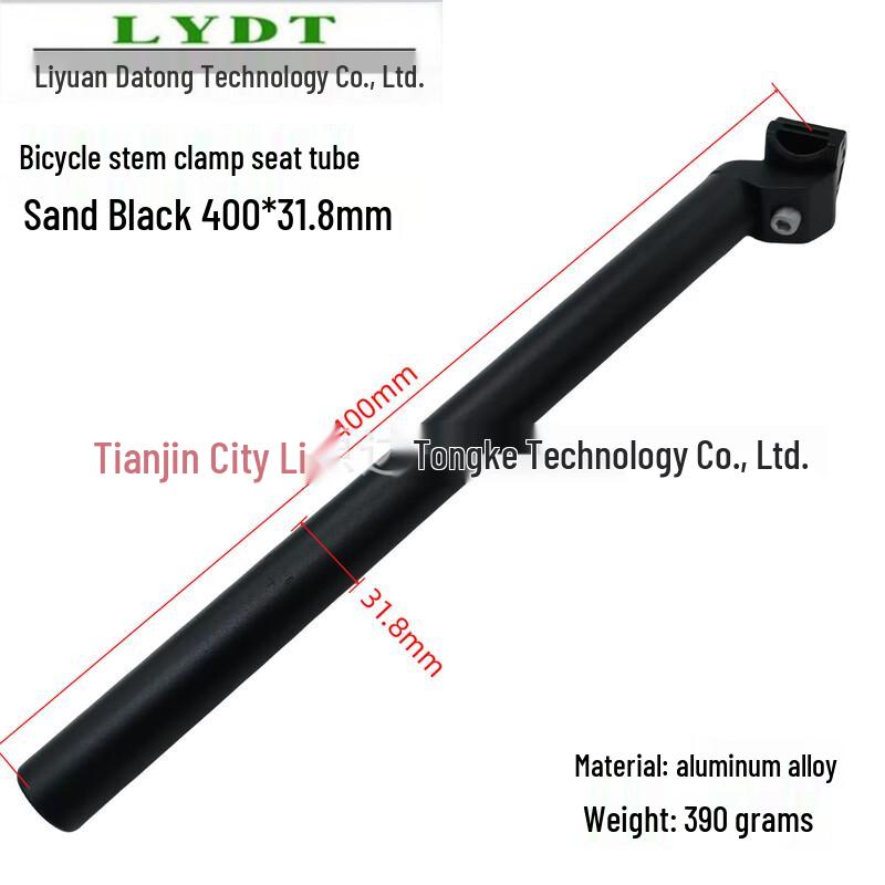 Lishi Folding Bike Seatpost