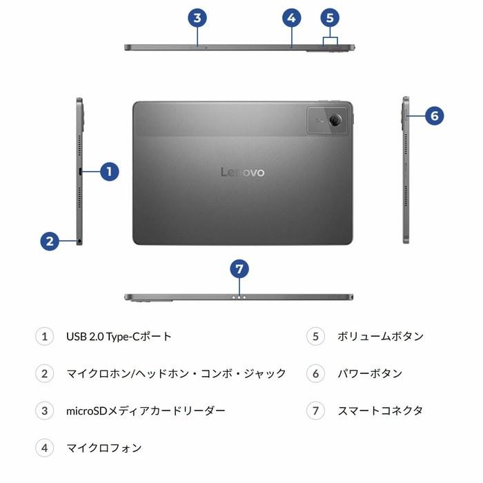 Lenovo IdeaTab Tablet (11-inch, MediaTek Dimensity 6300, 8GB RAM, 128GB, Wi-Fi) Luna Gray ZAFR0046JP (Android OS)