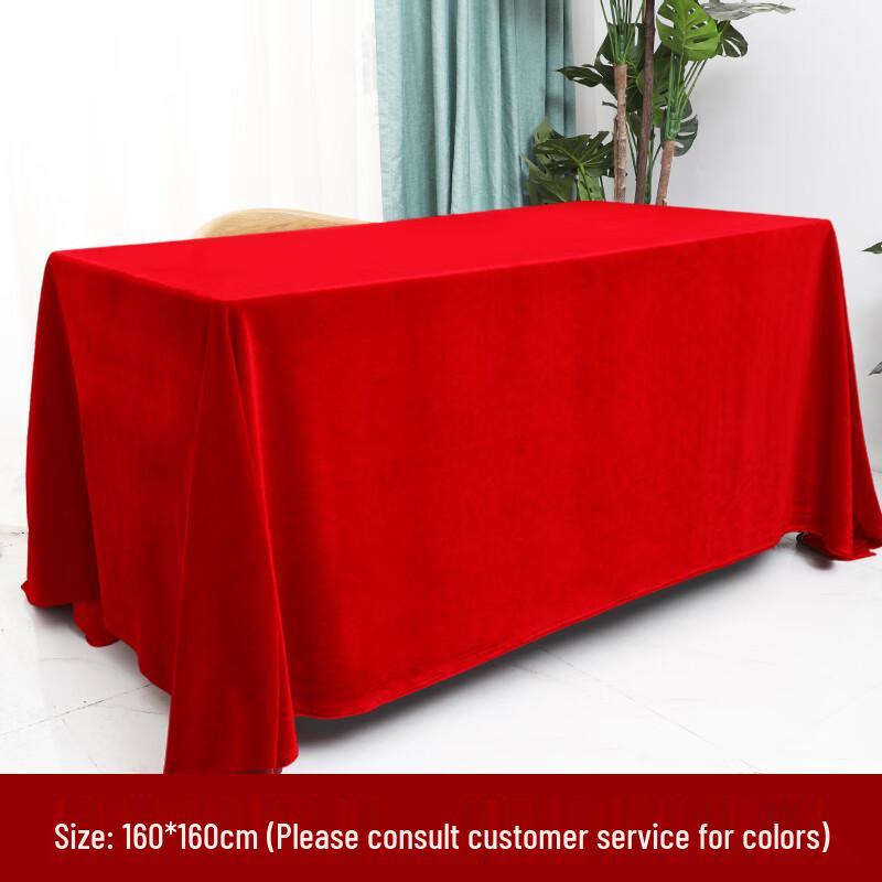 Velvet Conference Tablecloth