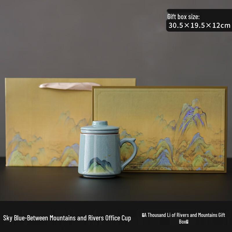 Blue and White Ru Kiln Ceramic Teacup Gift Set