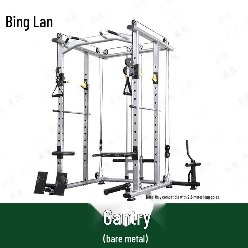 Binglan Commercial Multi-Gym Power Rack