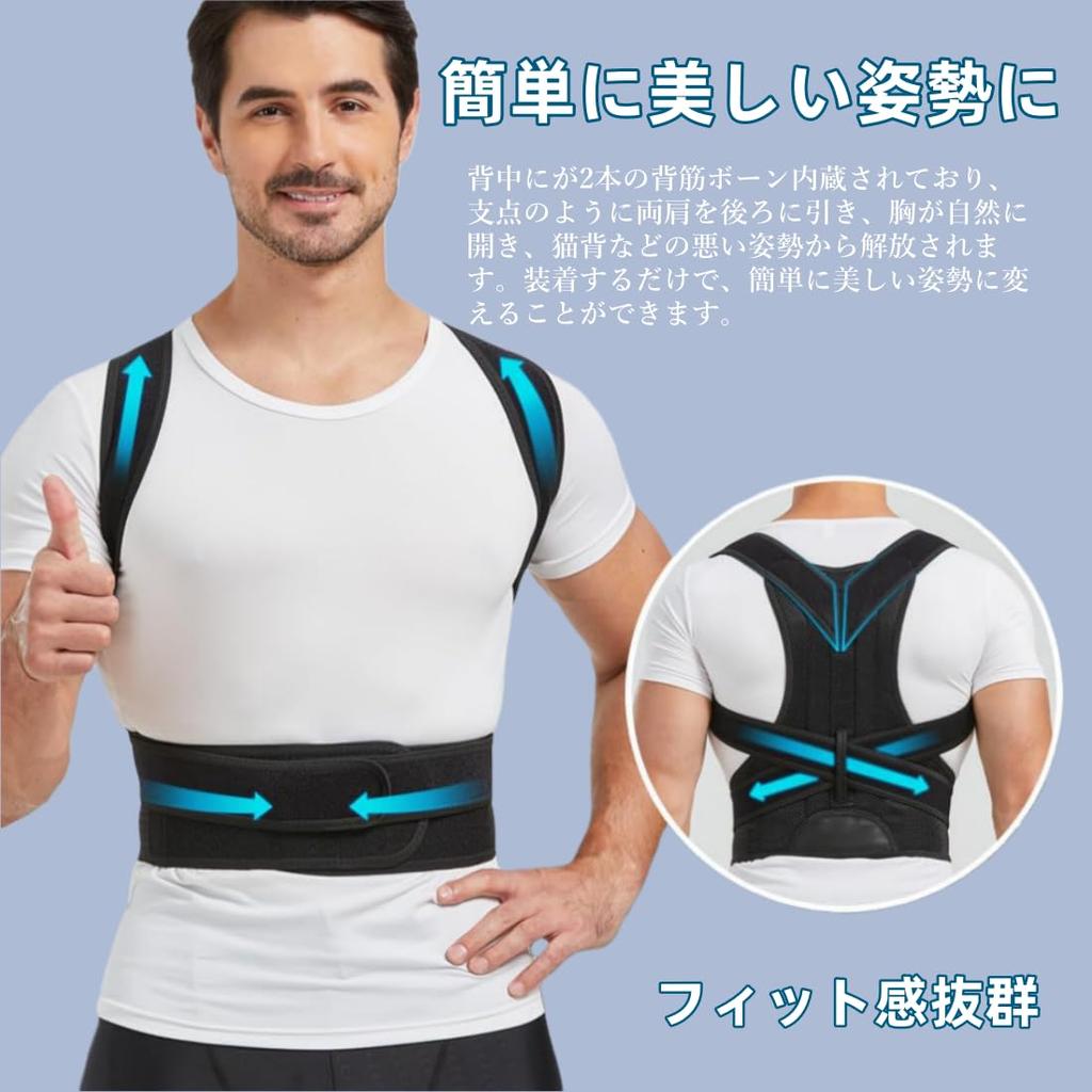 ISAX Posture Support Belt for Men and Supports Back and Shoulder Easy to Put on and Take Adjustable Includes Japanese Instruction Size L Women,