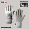 Autumn and Winter Warm, Piled and Thickened Ski Gloves for Women's Outdoor Electric Vehicle Riding, Cold-proof, Touch-screen Anti-splashing Women