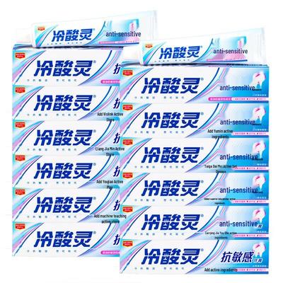Lengsuanling Anti-Sensitive Toothpaste