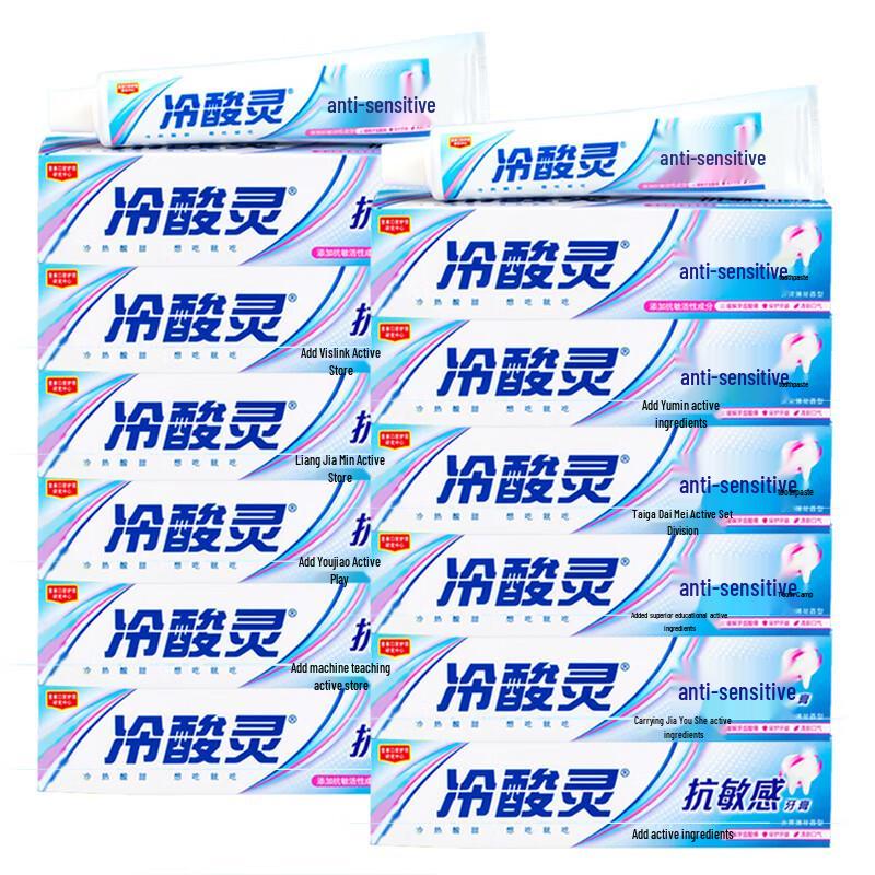 

Lengsuanling Anti-Sensitive Toothpaste