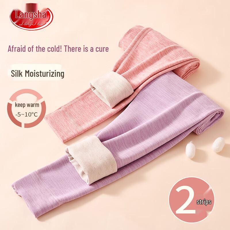 Langsha Kids' Thermal Pants (Wool-Silk Blend)