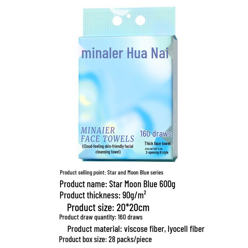 Mi Na Er Moon & Star Blue Pull-out Facial Cleansing Wipes - Thickened 600g Household Towels 20*20cm
