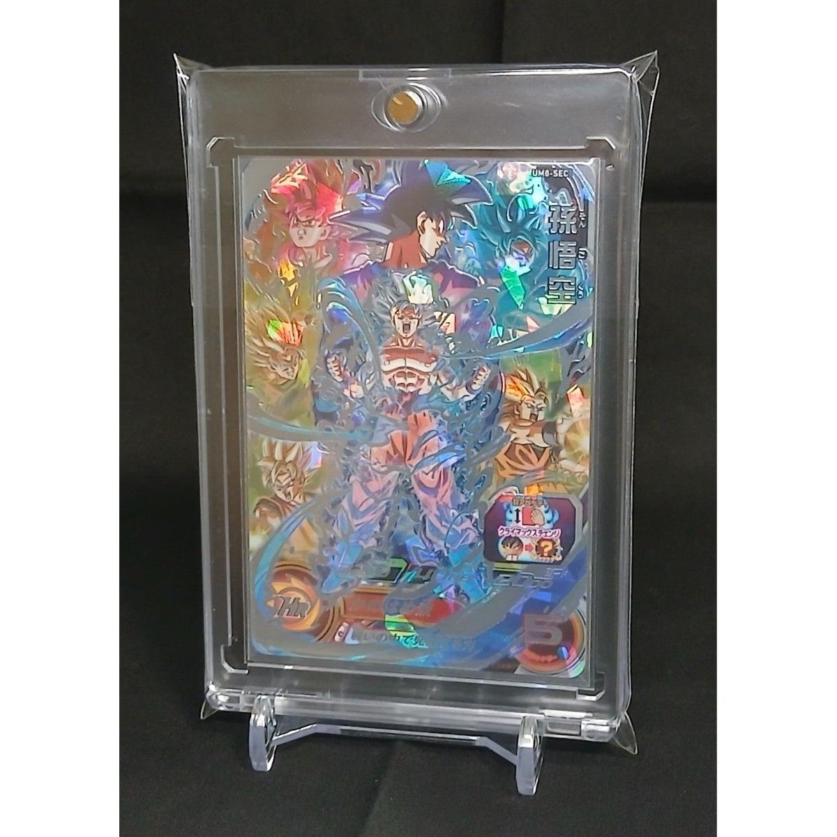 Used [With magnetic loader] Super Dragon Ball Heroes UM8-SEC Son Goku
