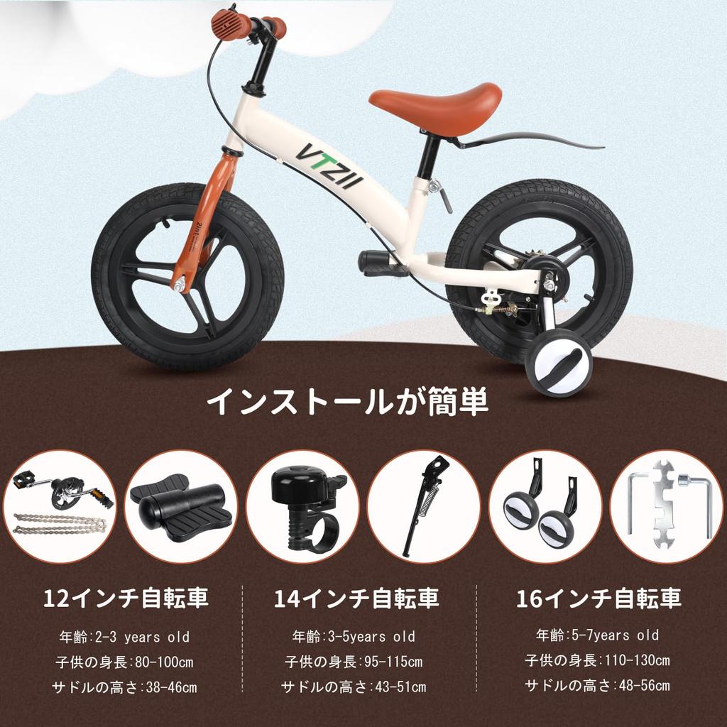 Kick Bike Pedalless Bicycle Bicycle 2 3 4 5 6 7 Years Old Toddler Included Brake Pedal Book Training 12 14 16 Inch Children's 2-in-1, Bicycle, Wheel,