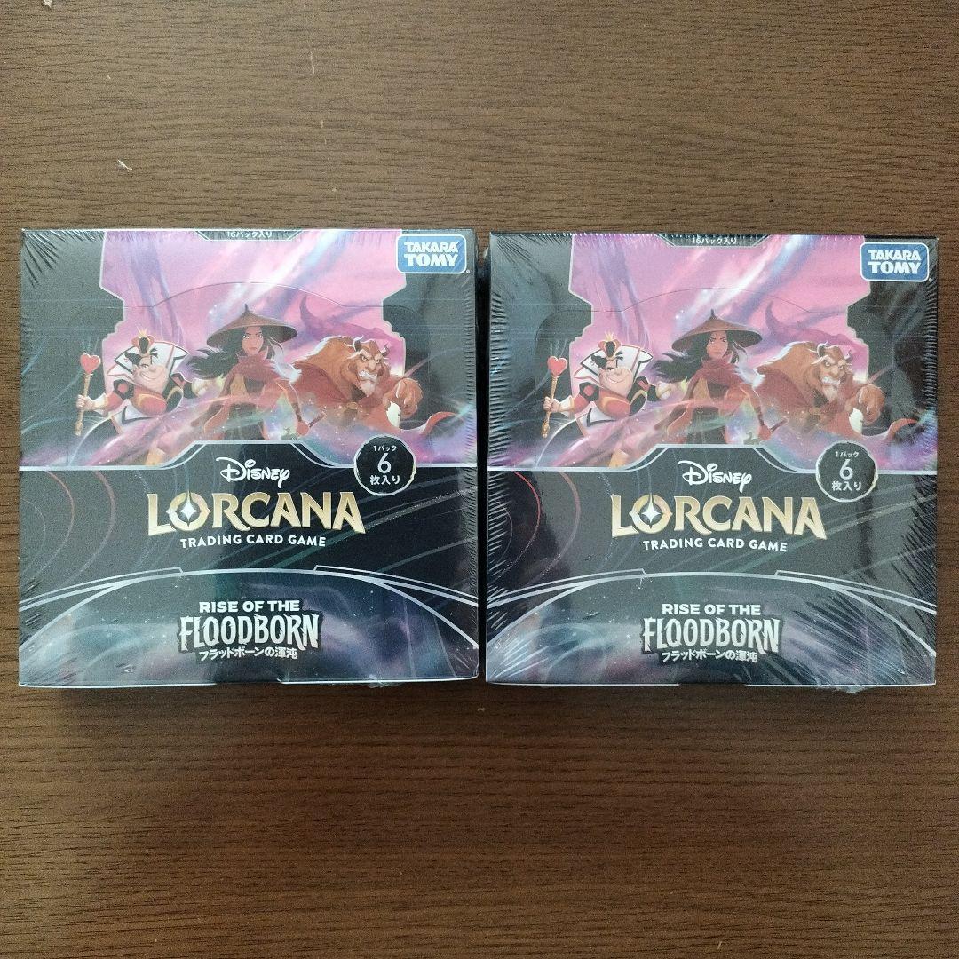 Used New and unopened Disney Lorcana Chaos of Floodborn 2BOX with shrink