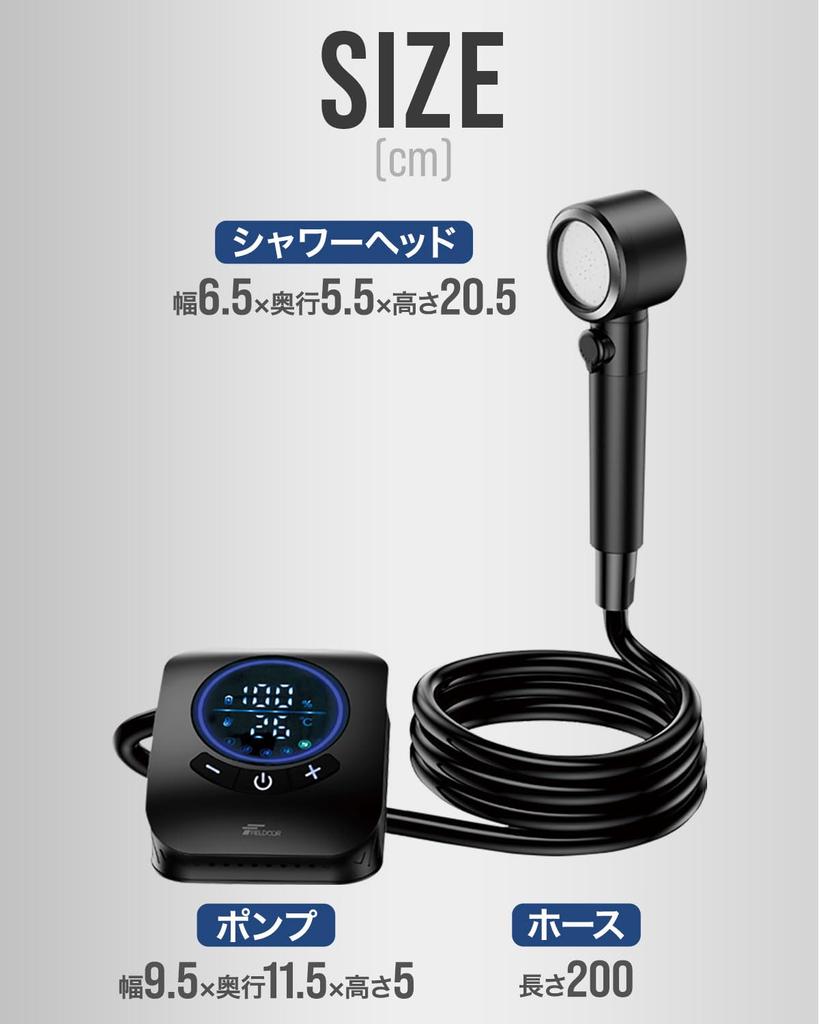 FIELDOOR Elektryczny Przenośny Prysznic, Ładowany przez USB, Regulowany Strumień Wody, Kompatybilny z Gorącą Wodą, z Uchwytem, do Aktywności na Świeżym Powietrzu jak Plaża, Surfowanie