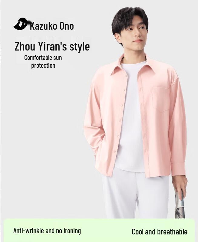 Men s Loose Fit Long Sleeve Sun Protection Shirt