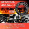 Flexible and High-Performance Fuel Hose, CPE PTFE, Heat-Resistant, Durable Nylon Mesh, 3-Layer, Gasoline, PLEAVIT AN10 PTFE, 1M