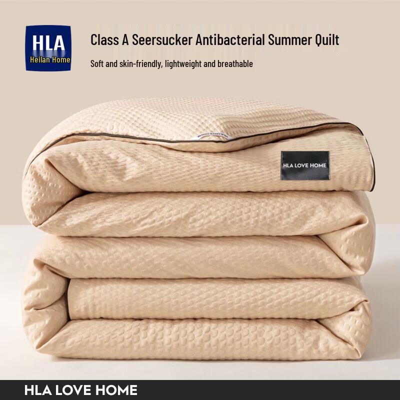 

HLA Soy Fiber Quilt