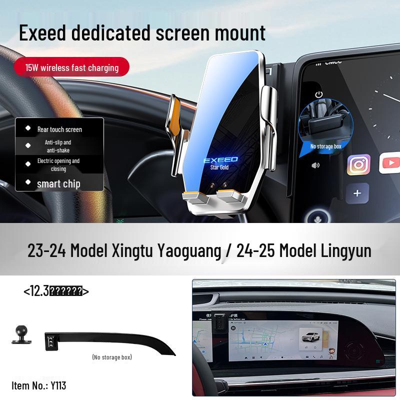 23-25 Xingtu Yaoguang CDM Phone Holder and Navigation Mount