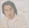 CD HIDEKI TOGI  Togism TOCT10188 EAST WORLD 1998 Japan Japanese EnkaTraditional Used