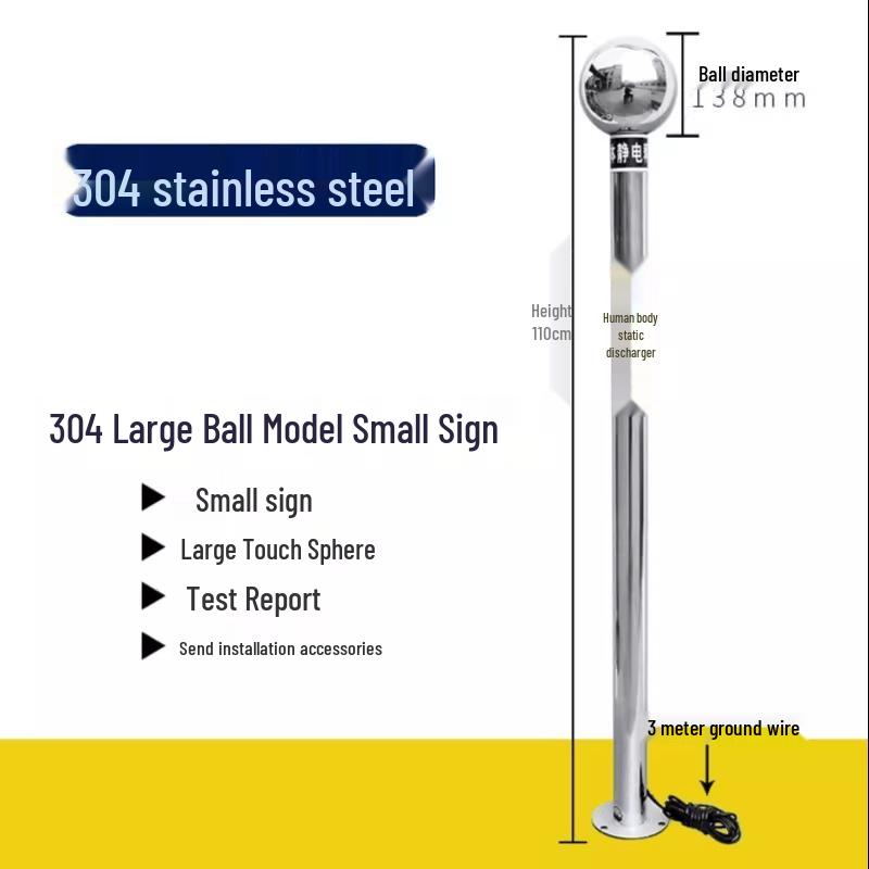 Industrial Voice Static Discharge Device CN plug (adapter included)