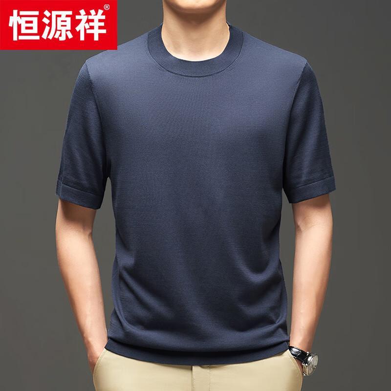 Hengyuanxiang Men's Round Neck Short Sleeve T-Shirt 24888