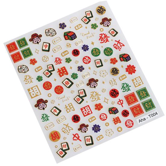 Maniküre-Aufkleber, leicht anzuwenden, leichtes Papier, Neujahrs-Glückskatze, Nageltransfer