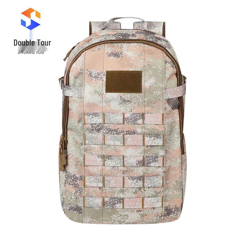 Shuangyou 19 Camouflage Backpack