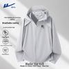 Men's Lightweight Sun Protection Hooded Jacket