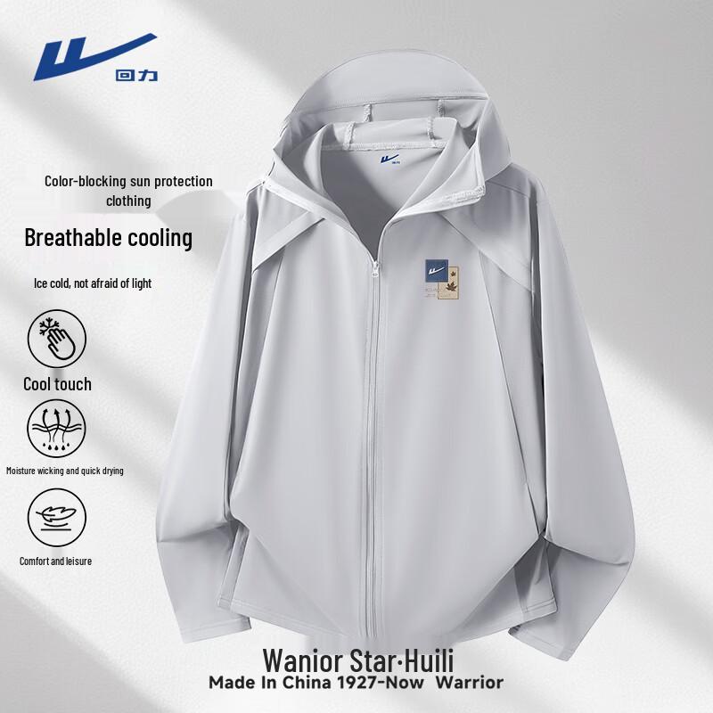 Warrior Men's Lightweight Sun Protection Hooded Jacket