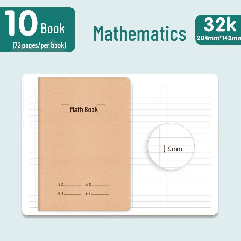 Kraft Paper 32k Primary School Lined Notebook for Reading, Language, and Math