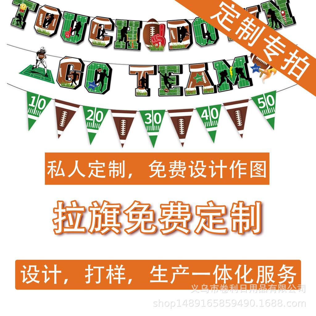 Professional Design Party Supplies Directly From The Manufacturer Can Be Proofed Disposable Paper Plate Background Brado Scene