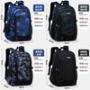 Mochila Camuflada Infantil Con Gran Capacidad Para Uso Escolar Y Correas Ergonómicas Para Los Hombros