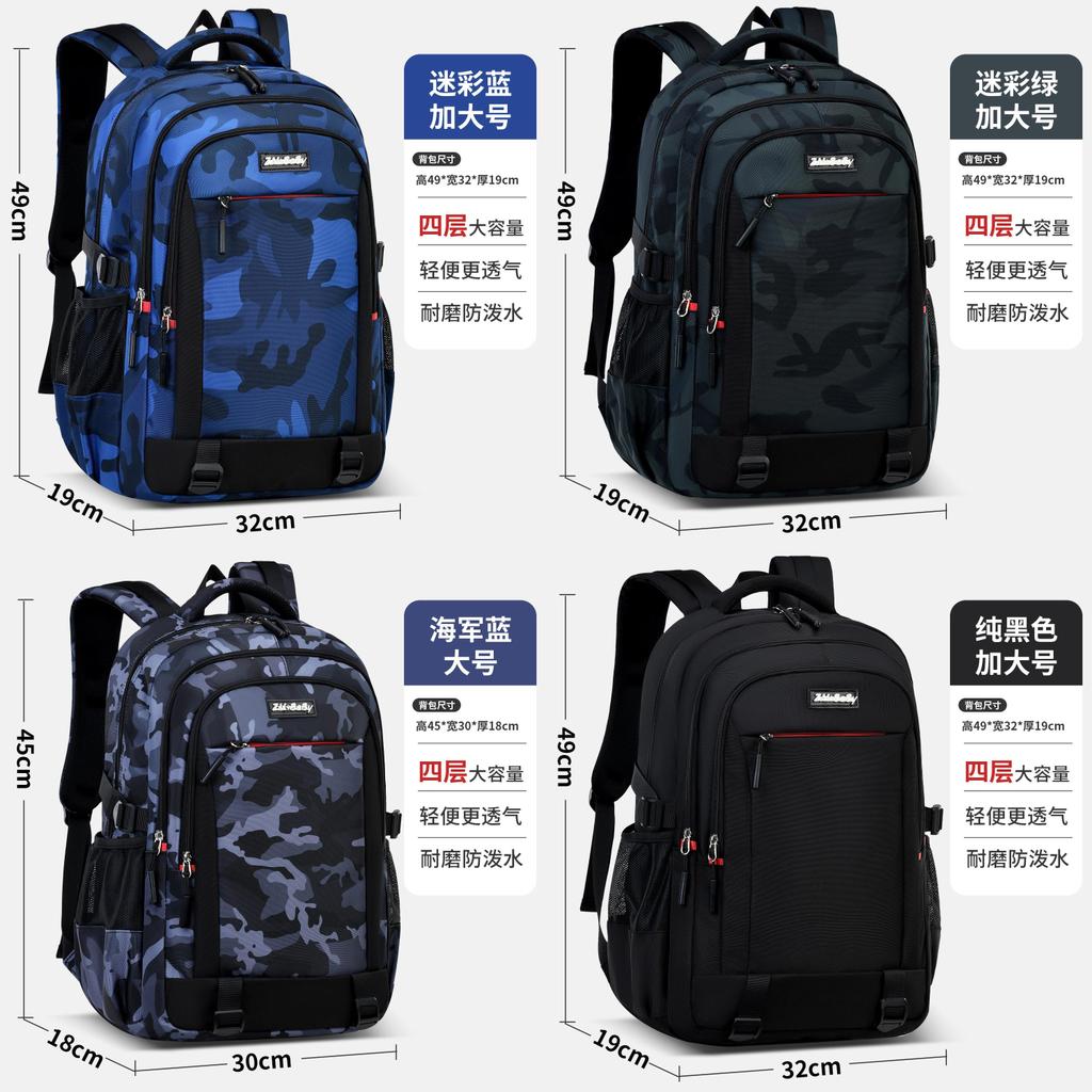 Mochila Camuflada Infantil Con Gran Capacidad Para Uso Escolar Y Correas Ergonómicas Para Los Hombros