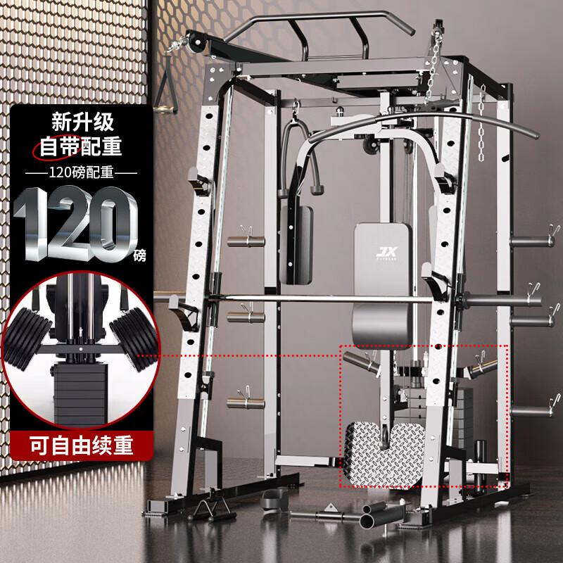 

JUNXIA JX9110 Multifunctional Smith Machine