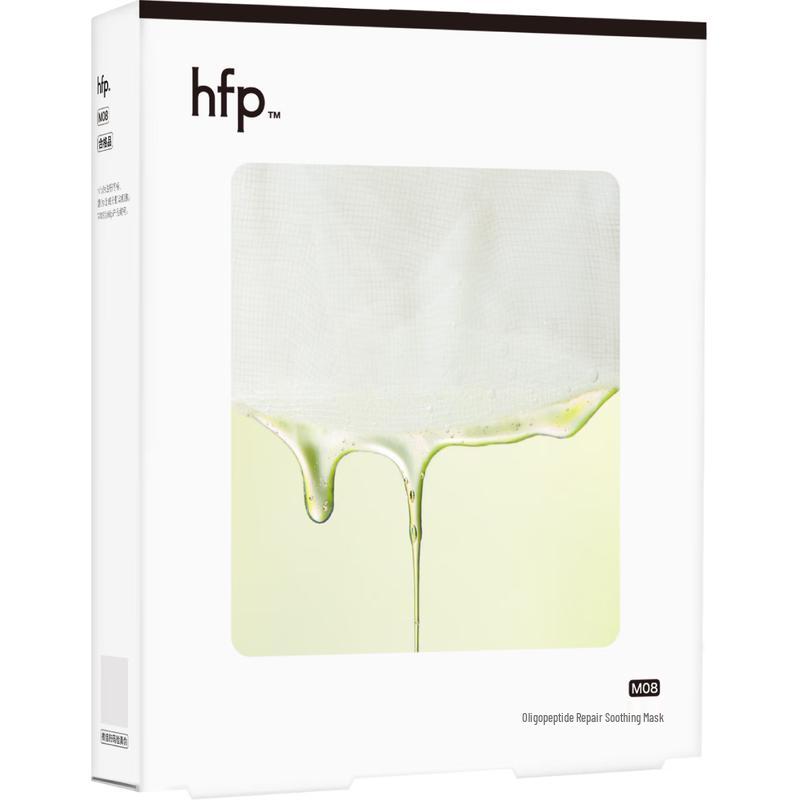 

HFP Intensive Hydrating & Repairing Facial Masks