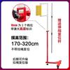 Adjustable Vertical Jump Tester