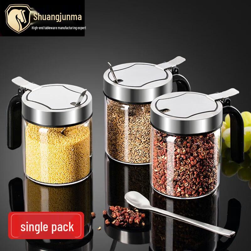 Shuang Jun Ma Glass Spice Jar