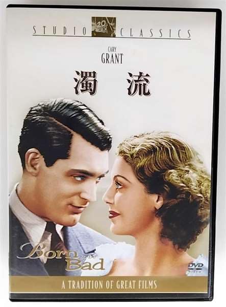 Muddy Stream [DVD]