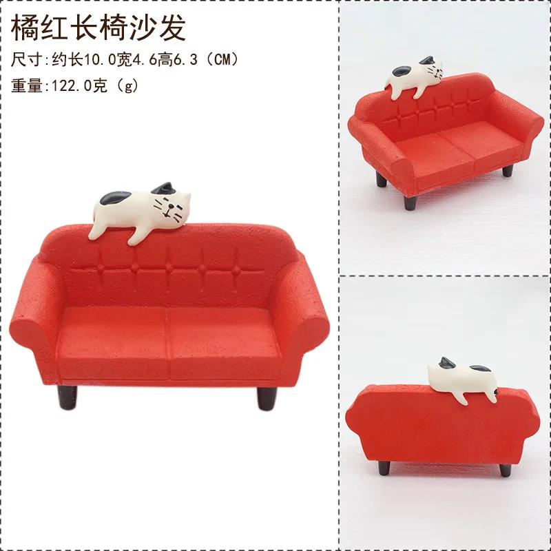 Japan Zakka New Green Sofa Japan Decor Bookshelf Decoration Collectible Home Decor Resin Craft Japan Ornaments