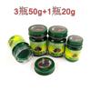 Tailandia Tailandés Zhonghe Crema de Hierba Verde Marca Buda Reclinado Crema Aceite Refrescante