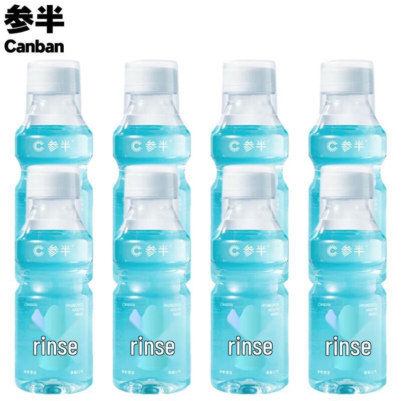 

Canban Probiotic Ocean Mint Mouthwash 8-Pack (250ml)