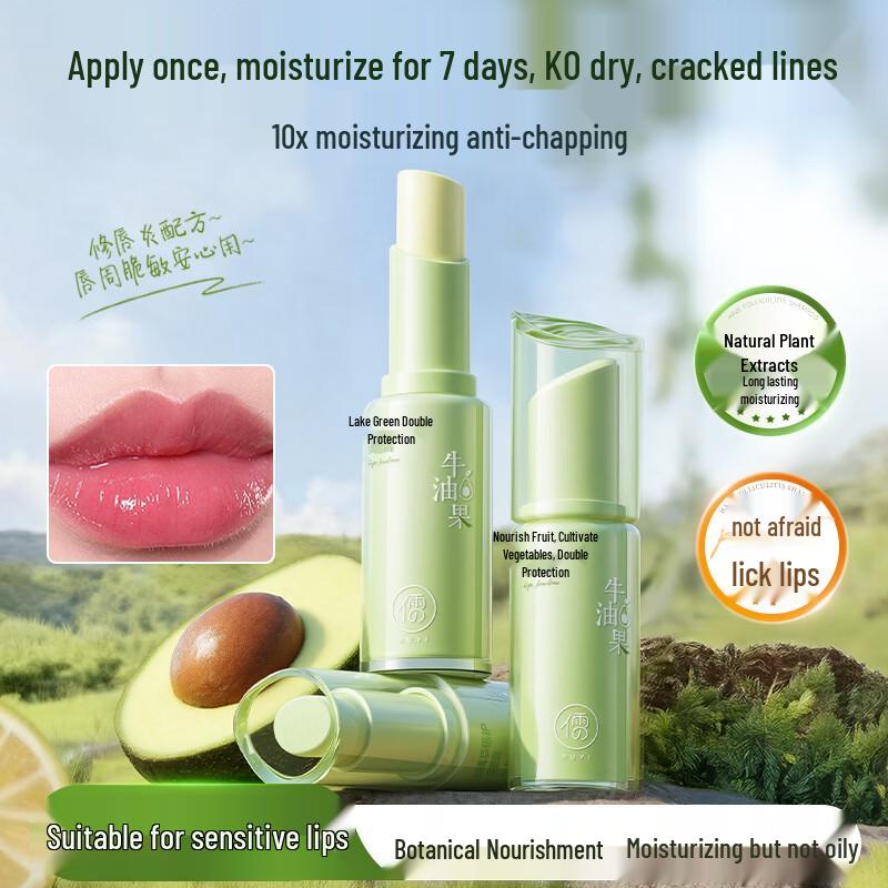 RUYI Hydrating Lip Care Collection