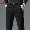 Pierre Cardin Men's Slim-Fit Business Casual Trousers