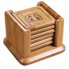 Bamboo Round Coasters Set Tea Cups Heat Insulating Coasters Kung Fu Square Coaster Tea Ceremony Accessories