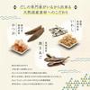 Furikake body-friendly dashi additive-free domestic natural health Mizunoto miso flavor grilled flying fish 40g zipper (1 bag)