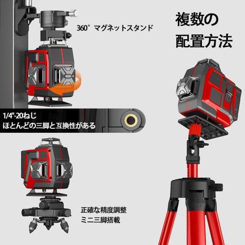 4D Laser Level with Remote Control, 4x360 Rotation, 16-Line Level, 4800mAh Rechargeable Battery, Rotating Base, 30-Meter Work Range, for Construction