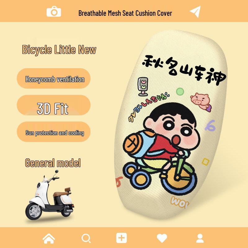 Universal All-Season Breathable Honeycomb Motorcycle Electric Vehicle Seat Cover for Sun Protection and Heat Insulation