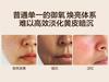 HBN Luminescent Water Retinol Night Cream Face Cream Set