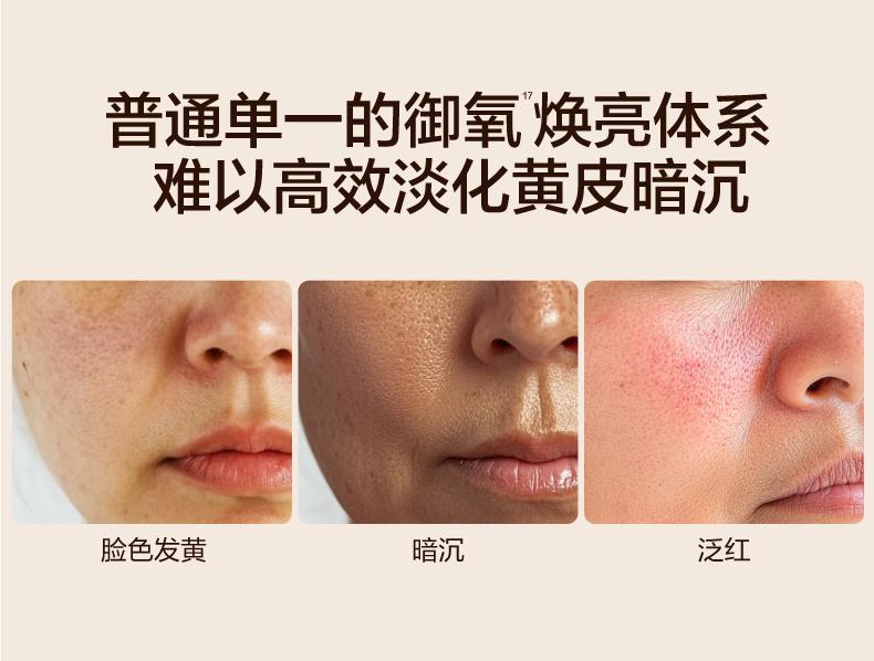 HBN Luminescent Water Retinol Night Cream Face Cream Set