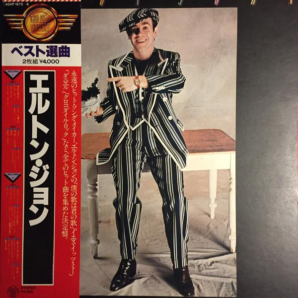 LP Record ELTON JOHN - Elton John 40AP16756 DJM 1979 Japan Obi Pop Used