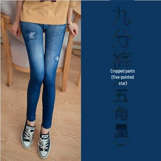 Korean Style Elastic Slim-Fit Women's Jeggings - Spring/Autumn Nine-Point Length