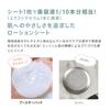 Facial Beauty Device Combination RF Booster Pad Cleanse Moisture 15 Pieces Each YRFS008 YA-MAN &