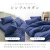 Merry Night Checkered Pattern Duvet Cover, Navy, Single Long, Approx. 150 X 210 Cm, Glossy, Japanese Modern Design, Washable, Wrinkle-Resistant, Quick